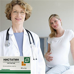 Лікування кандидозу під час вагітності